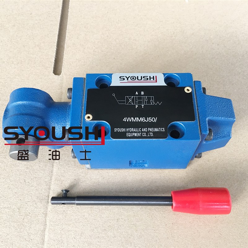 手动换向阀4WMM6E50 4WMM6E50/F 4WMM6E50B/F 4WMM6E50B现货