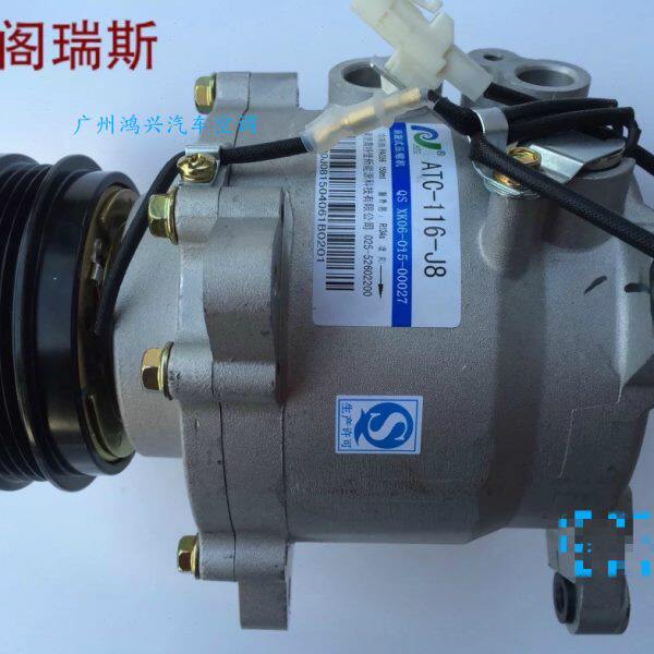 原厂金杯阁瑞斯金杯海狮华晨金杯第六代VVT空调泵压缩机冷气泵