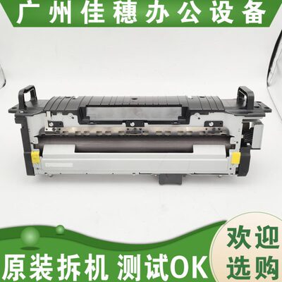 适用原装HP 87640 87650 87660 82540 82550  82660 X7600 定影器