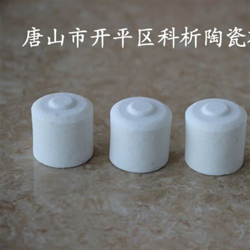 红外碳硫分析仪用24*24mm碳硫分析坩埚