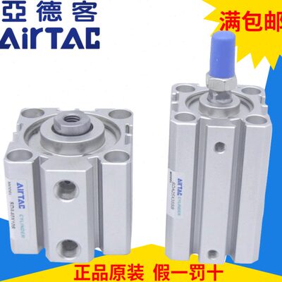 原装亚德客SDAS超薄气缸SDA16*5*10*15*20*25*30*35*40*45*50-S-B