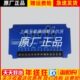 711研究所ESC1000A ESC1000B转速控制器调速板柴油发电机蓝色原装