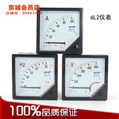 柴油发电机电流电压频率30 仪表100 100KW三相500V针式 150