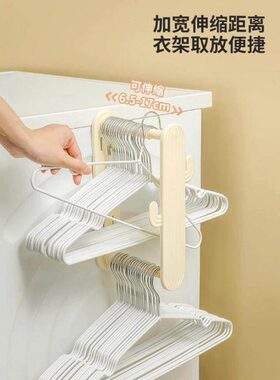 可伸缩衣架家用多功能免打孔收纳架阳台整理壁挂墙上挂衣收纳神器
