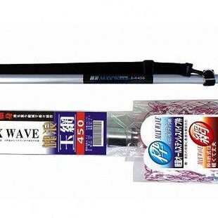 聚鱼矶钓抄网 矶玉网 魄浪 5.4米 海钓抄网 444克超轻直挺 海抄网