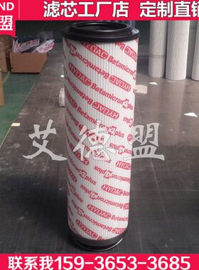 抗燃油滤芯 AD1E101-01D03V/-WF 电厂抗燃油EH油泵出口滤芯