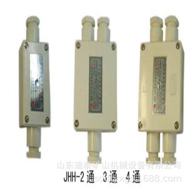 H-2矿用本安接线盒 JJH-3本质型电缆接线盒H系列电缆接线盒,电子/电工,防溅盒,淘宝优惠券,粉丝福利购,淘宝优惠卷
