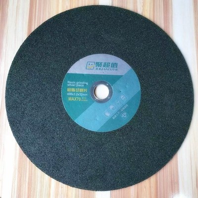 不锈钢超薄树脂砂轮片切割片 不锈钢专用绿片400(350)*3.2*32