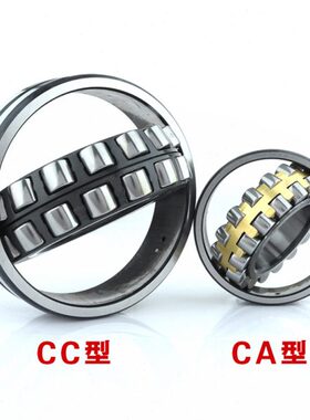 高速轴承24028 23122 23124 23126 23128 23130 CAME4 CDE4