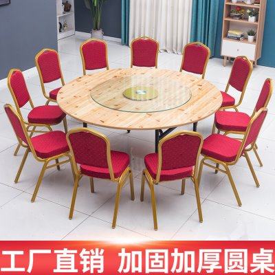 酒店餐桌椅宴会厅餐厅杉木圆桌面饭店折叠桌家用10人15人大圆桌子,商业/办公家具,酒店桌椅,淘宝优惠券,粉丝福利购,淘宝优惠卷
