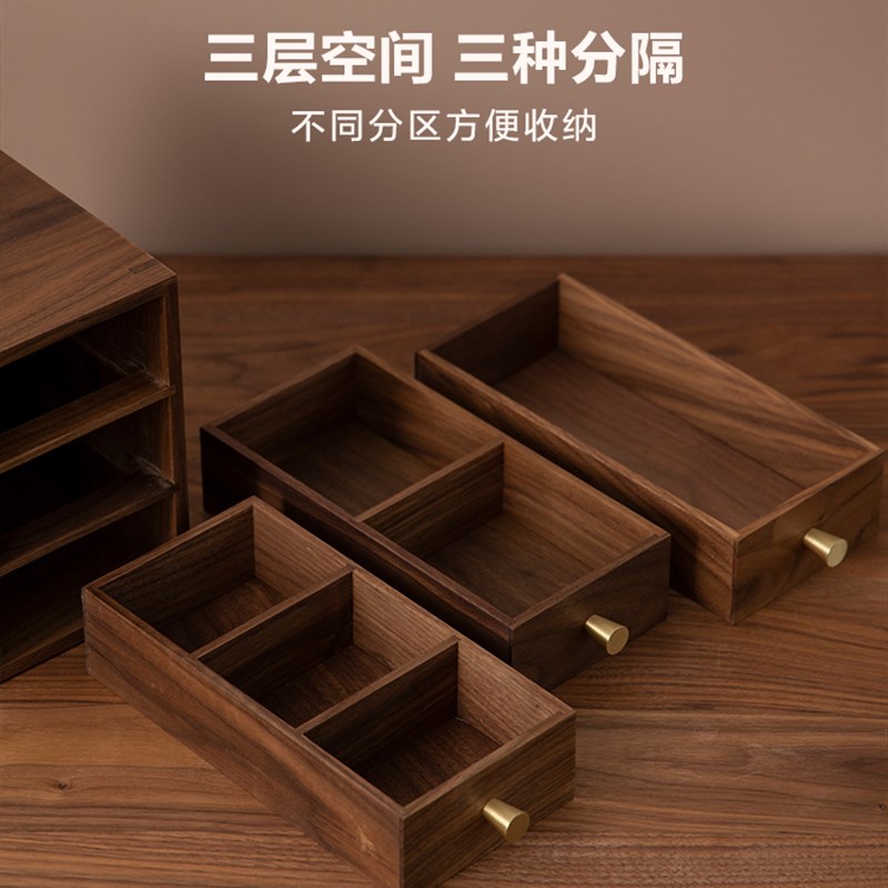实木多层桌面抽屉式收纳盒办公室文具置物架分格杂物整理盒