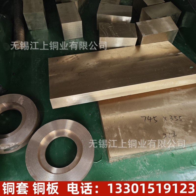 厂家供应 SAE660锡青铜套CuSn7Zn4Pb7-C铜套铜滑板