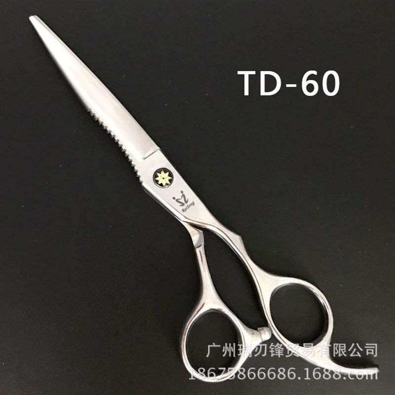 美发刀剪专业6寸平剪牙剪家用打薄剪头发剪刀刘海剪发型师理发剪