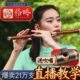伶吟竹笛专业级短横竹笛乐器g高档f调笛子入门初学笛子新款 横笛
