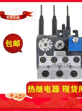 原厂 TA42DU-25M【18-25A】热过载继电器