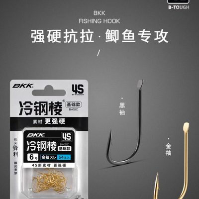 BKK 冷钢棱袖钩黑袖金袖有倒刺无刺细条平打鲫鱼专用溪流白条鱼钩