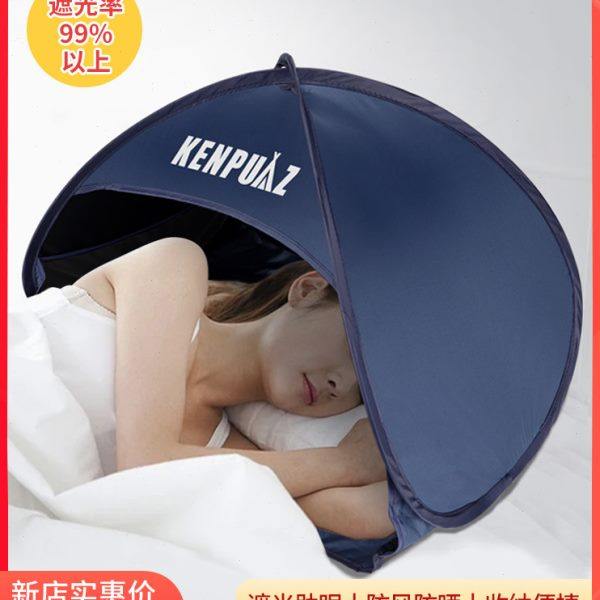 帐篷宿舍睡觉挡风小帐篷头枕防风罩头部睡眠遮光空调午睡床上枕头