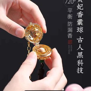 古风葡萄花鸟贵妃香囊镂空饰品车载香囊中秋节送家人送师长送礼物