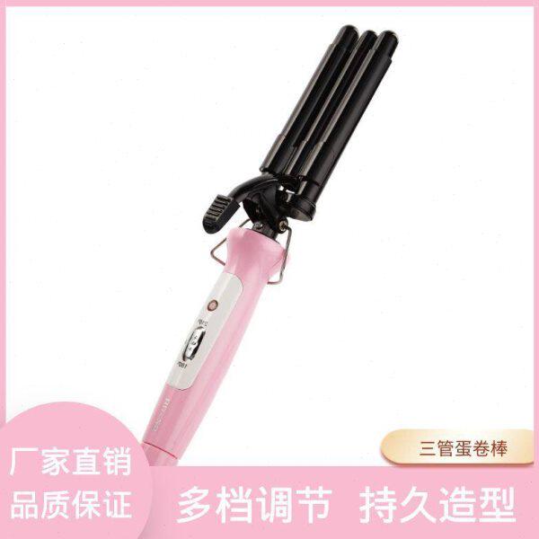 骏马三管蛋卷棒大卷梨花头韩式水波纹三棒卷发器可调温美发工具