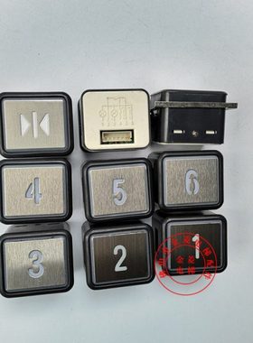 DL-PO2按钮 36*41开孔方形不锈钢变色电梯按钮开关 金菱电梯配件