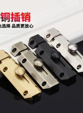 黑色铜材质安全插销门拴木门插锁门闩锁扣金色防盗门扣仿古铜明装