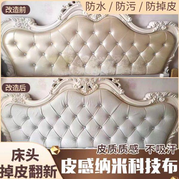 欧式床头软包靠背掉皮翻新换皮改造床头套罩弧形包床头珠光科技布,家装主材,床头套,淘宝优惠券,粉丝福利购,淘宝优惠卷