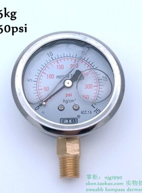 FTB直立式充油压力表0-25Kg/cm耐震压力表0-350psi油压水压气压表