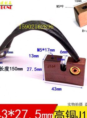 船用碳刷 中心集电器滑环碳刷 J164 13*43*27.5mm