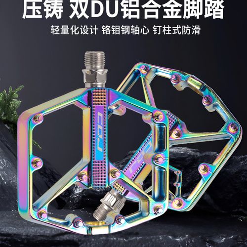 脚踏 CQJ山地自行车脚踏双DU铝合金通N用脚踏轴承轻便脚踏板