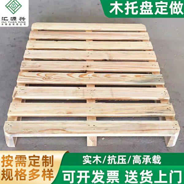 源头工厂实木卡板木托盘免熏蒸二面进叉物流仓储运输周转卡板,包装,木托盘,淘宝优惠券,粉丝福利购,淘宝优惠卷