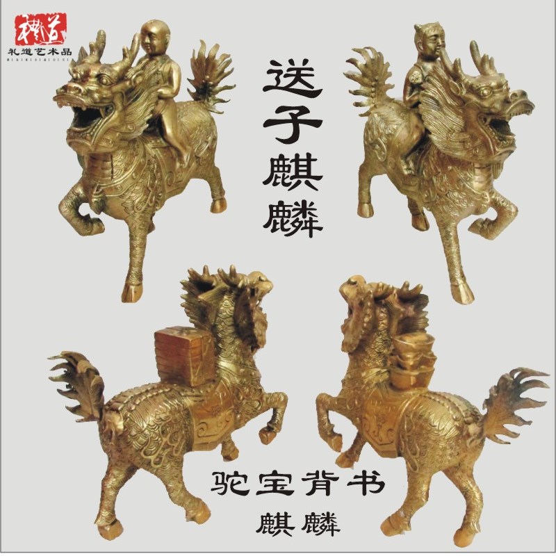 纯铜站式送c子麒麟驮宝背书驼元宝黄铜一对童男童女铜摆件金色神
