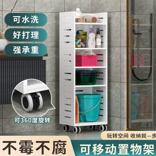 卫生间可移动置物架落地多层大空间带轮脸盆桶收纳架浴室防水架子