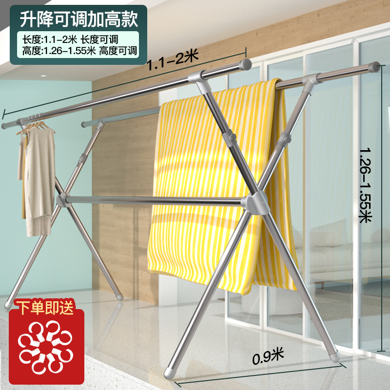 晾衣架落地折叠家用阳台不锈钢X型凉晒衣架伸缩杆室VW外晒被子神