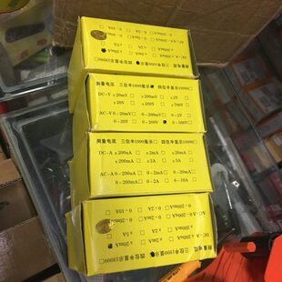 JL5135B杭州峻岭电子有限公司电流表电压表功率表频率表模拟表