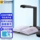 科密GP1900AF可在线升级拍仪2200万像素A3A4扫描仪 OCR识别快捷