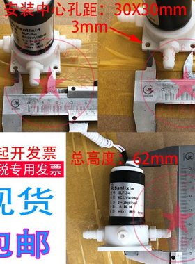 Sanlixin 三力信电磁阀SLF3-4 聚四氟乙稀塑料三通电磁阀