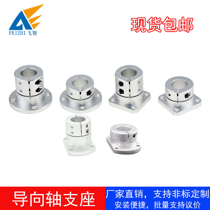 导向轴支座 立柱导杆光轴固定座STHWRB STHWRBL10 12 S20 25 30 4