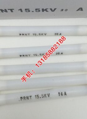 PRNT-15.5KV/6.3A-20A 25A 50A140A油浸式变压器过载保护用熔断器