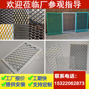 吊顶外墙鱼鳞菱形k铝拉伸网板 烤漆六角孔金属网铝板网扩张网铁网
