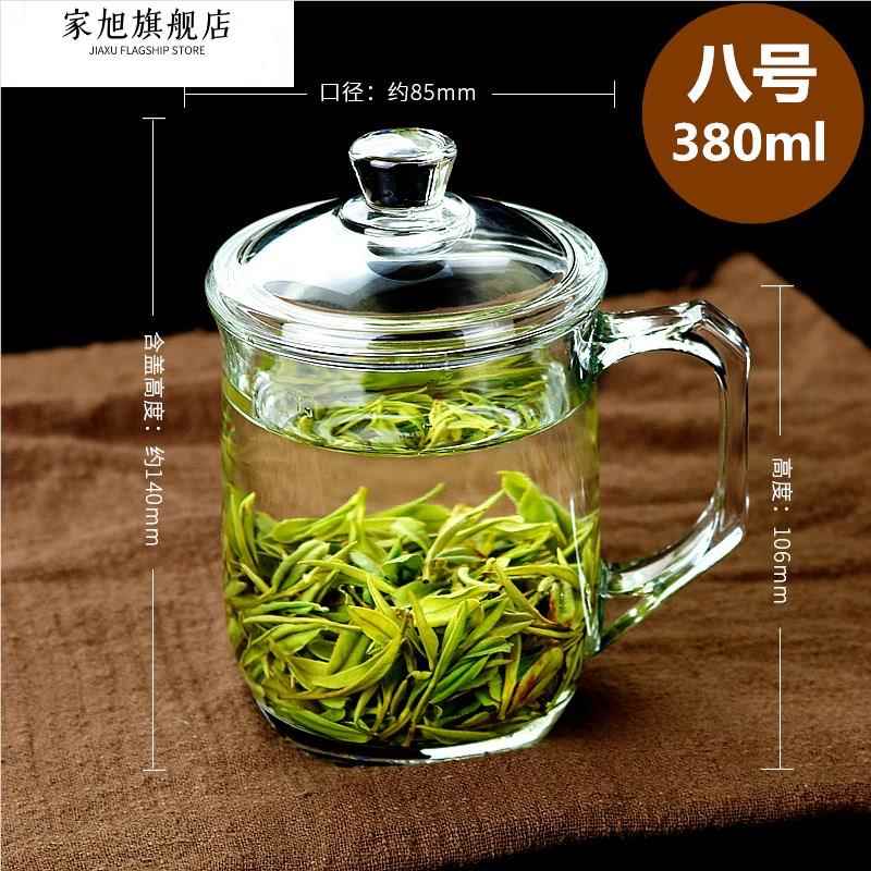 钢化玻璃茶杯子j耐高温泡茶玻璃杯喝水带盖耐热家用有盖子带手柄