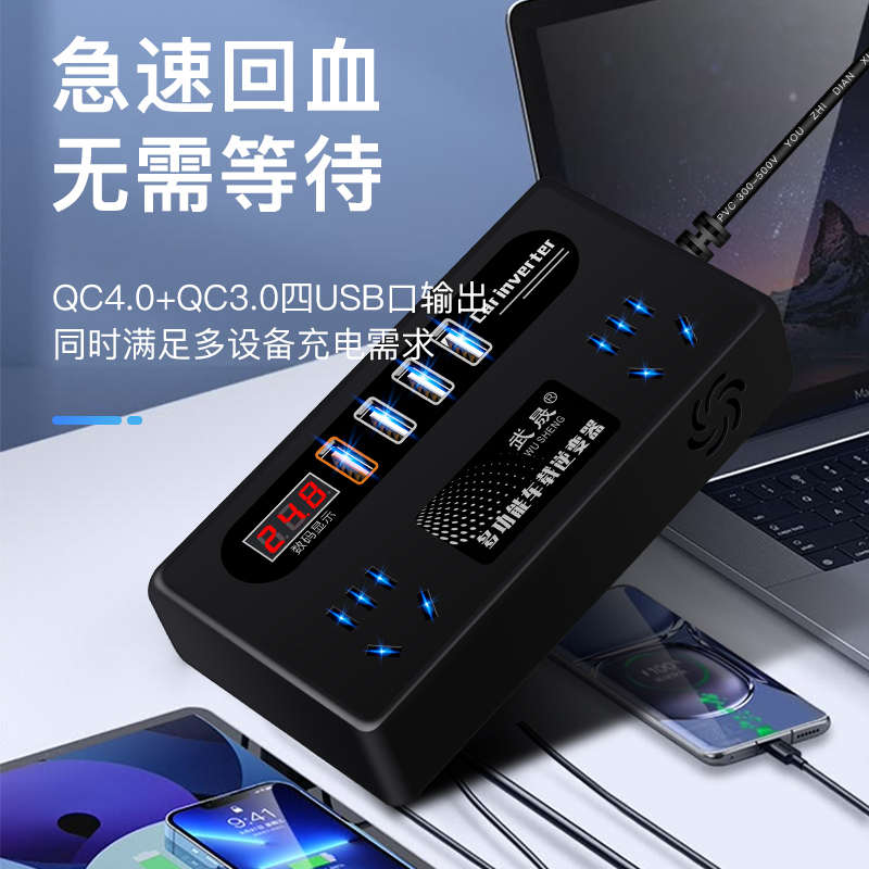 货车转电源220v*逆变器闪t快轿车转换usb车载充12v24v充数显变压