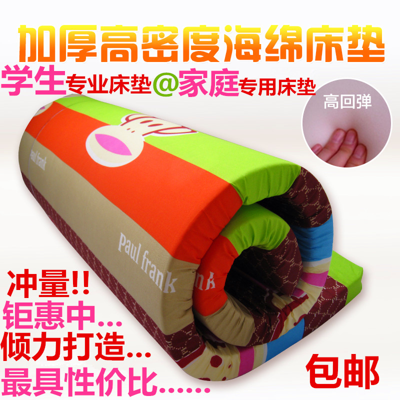 包邮 送套加厚高密度海绵床垫 单双人垫子学生垫子 榻榻.米垫 定