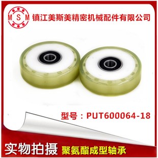 供应室外游泳池专用包胶轴承滑轮聚氨酯不锈钢双轴承PUT600064