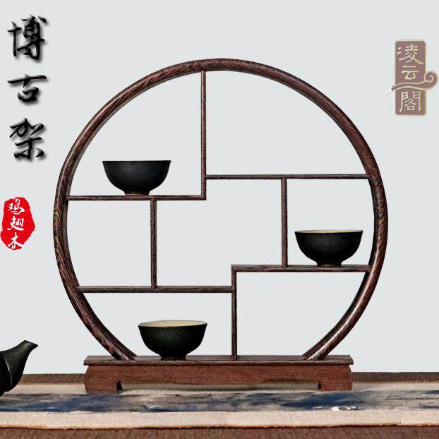 鸡翅木小博古架实木中式多宝阁茶具茶杯架茶壶架古董摆件展示架