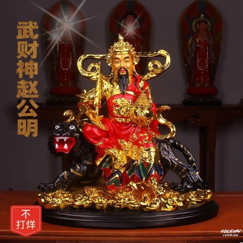 赵公明摆件武财神赵公明神像店里装饰摆件