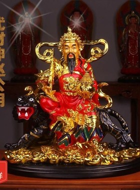 赵公明摆件武财神赵公明神像店里招财摆件财神像供奉家用树脂镀金