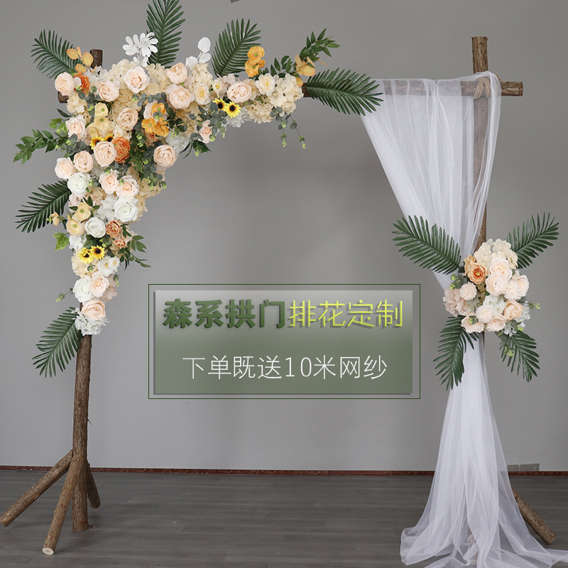 草坪森系婚礼道具三角花木桩拱门户外求婚庆布置拍照摆件装饰橱窗