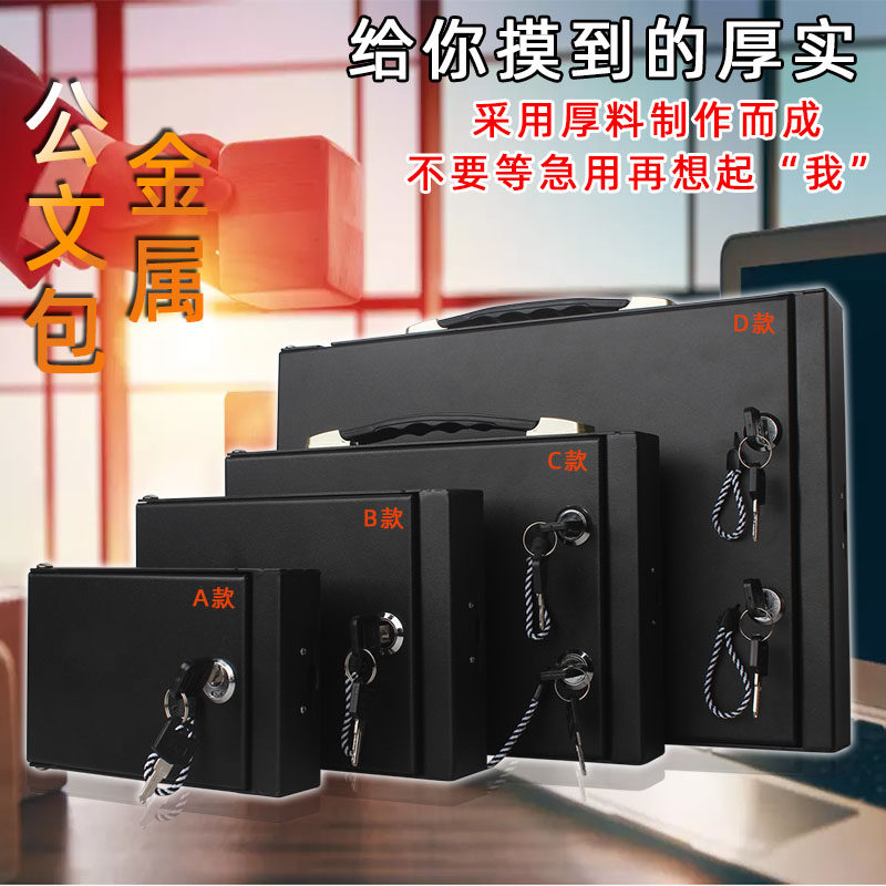 床头保险箱手机平板车用防盗小型保密柜办公印章迷你密码钱盒子锁