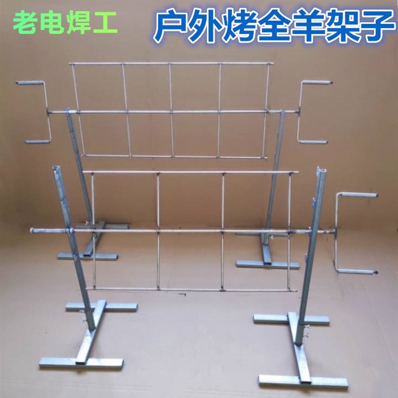 户外不锈钢烤全羊架子炉子烤网加厚木炭乳猪烧烤架羊腿兔子烧烤炉