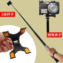 2米铝合金自拍杆测量拍照仪器查水表电表 手机运动相机 特殊设备